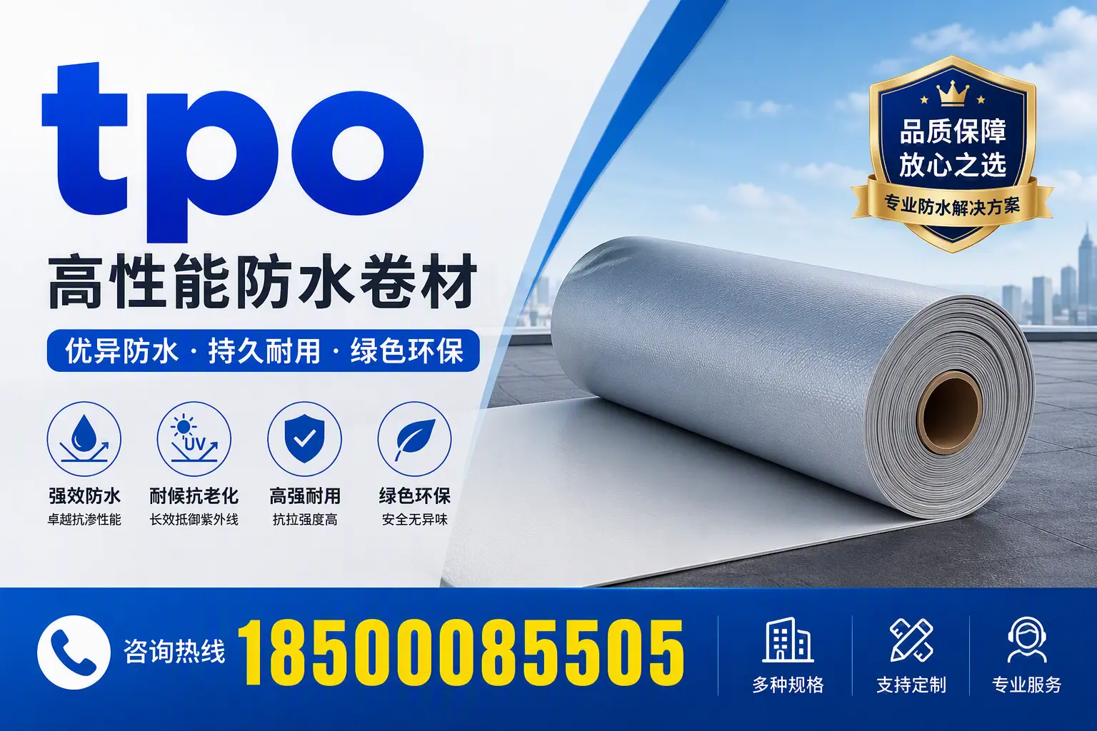 tpo行业趋势分析，四平企业应如何应对
